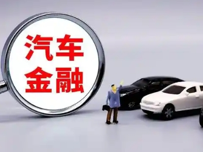 井陉矿区押车贷款不是本人可以么?